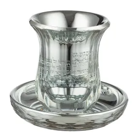Crystal Kiddush Cup Without Leg "blessing" 9 Cm Contain 100ml / 3.4oz