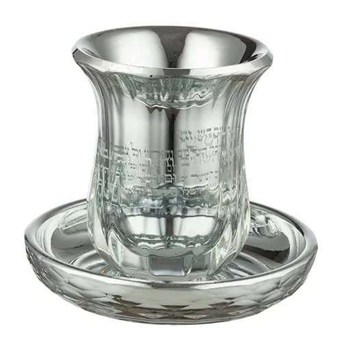 Crystal Kiddush Cup Without Leg "blessing" 9 Cm Contain 100ml / 3.4oz