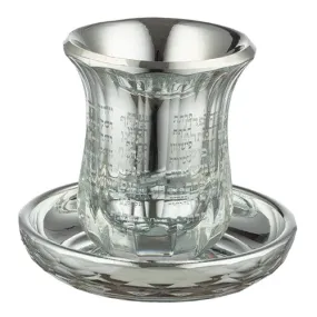 Crystal Kiddush Cup Without Leg "the Bible Rivers" 9 Cm Contain 100ml / 3.4oz