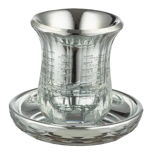 Crystal Kiddush Cup Without Leg "the Bible Rivers" 9 Cm Contain 100ml / 3.4oz